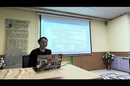 Оюутан судлаач Н. Бямбажаргал судалгааныхаа ажлын тайланг хэлэлцүүллээ