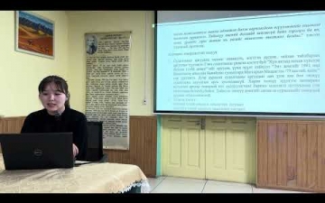 Оюутан судлаач Б. Номингийн “Монгол аман зохиол дахь ургамлыг оньсоголох тогтмол болон өгүүлэмжийн харилцаа холбоог шинжлэх нь (хүүрнэн өгүүлэх аман зохиолын жишээн дээр)” сэдэвт эрдэм шинжилгээний өгүүлэлд бичсэн шүүмж