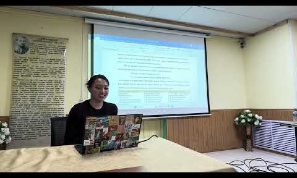 Оюутан судлаач Н. Бямбажаргал судалгааныхаа ажлын тайланг хэлэлцүүллээ