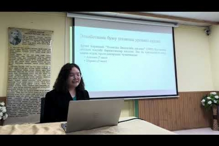Оюутан судлаач Б. Номин судалгааныхаа ажлын тайланг хэлэлцүүллээ