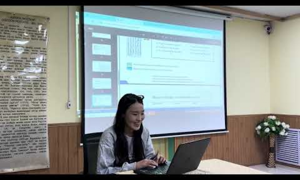 Оюутан С. Чулуунцэцэг судлаач 