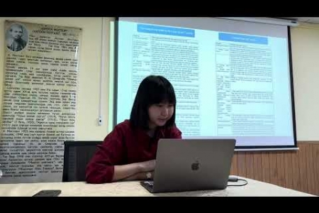 Оюутан судлаач Б. Золбоо судалгааныхаа ажлын тайланг хэлэлцүүллээ